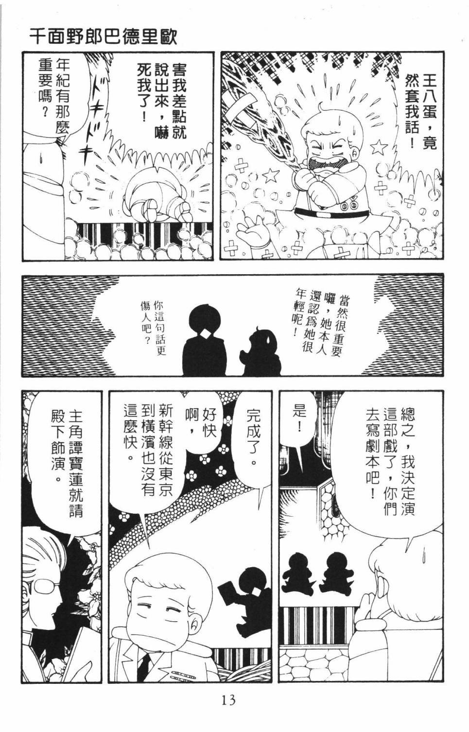 第37卷