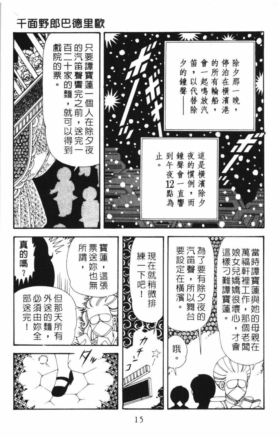 第37卷