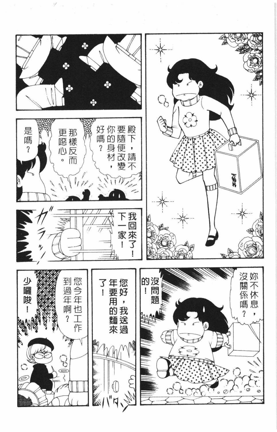 第37卷