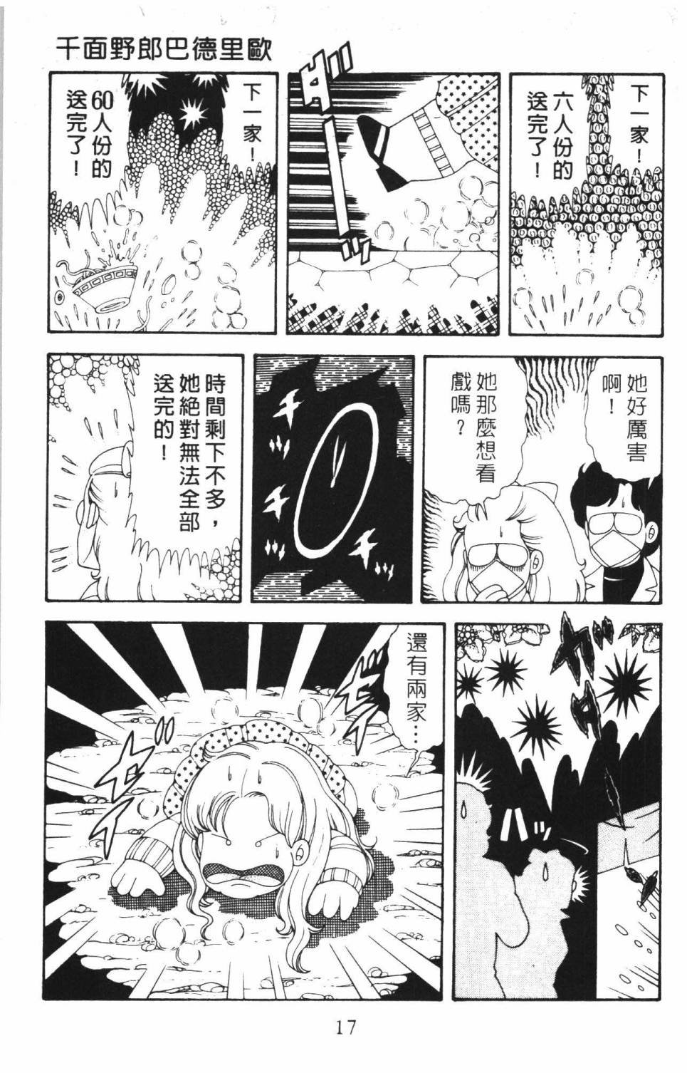 第37卷