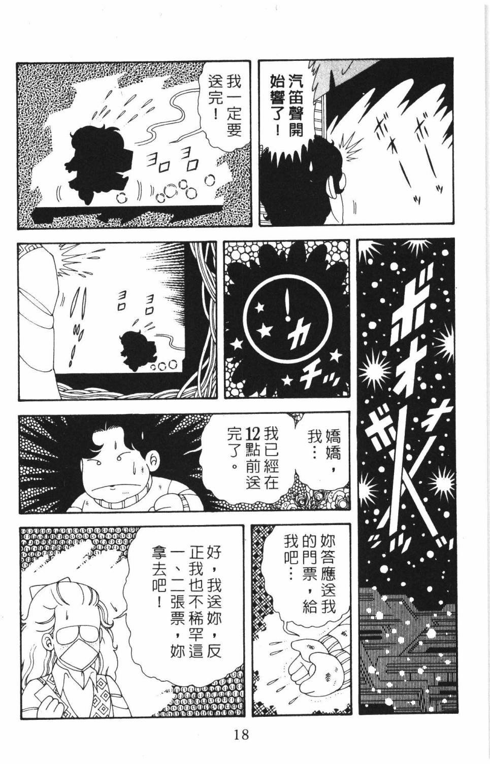 第37卷