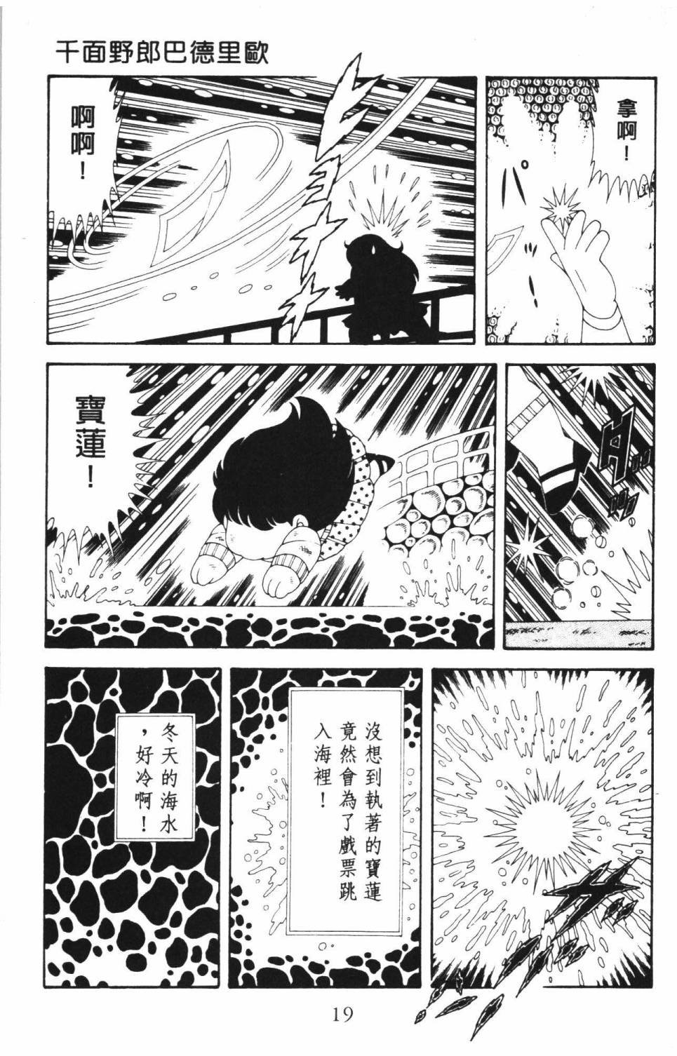 第37卷