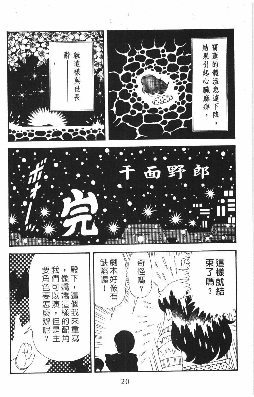 第37卷