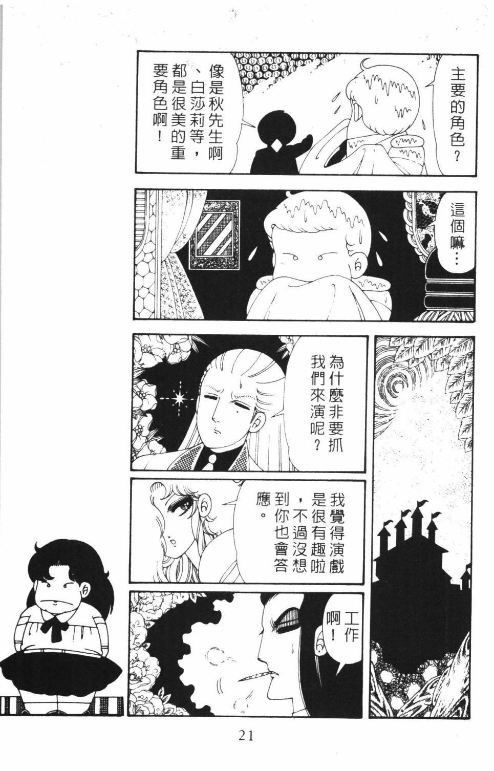 第37卷
