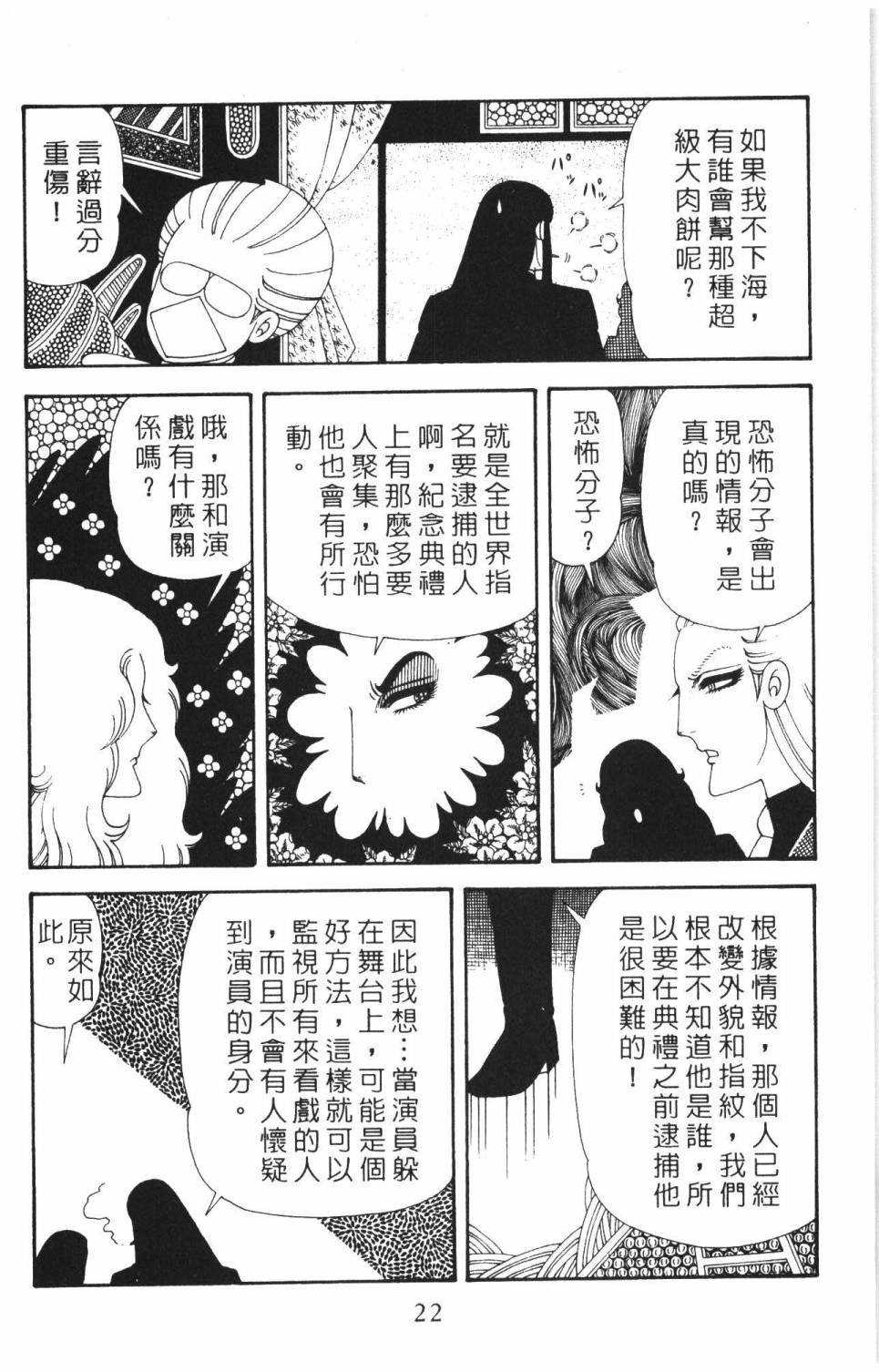 第37卷