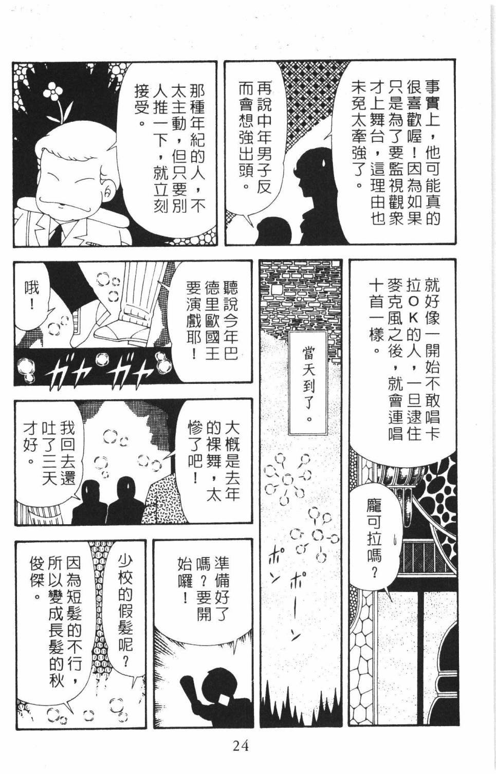第37卷