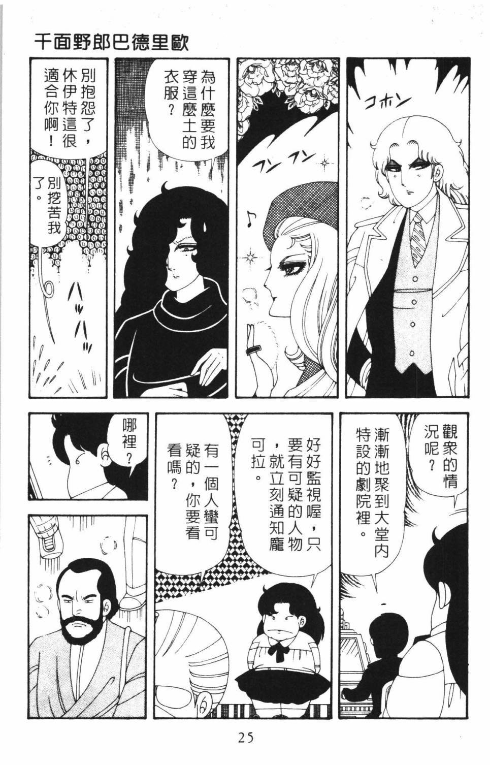 第37卷