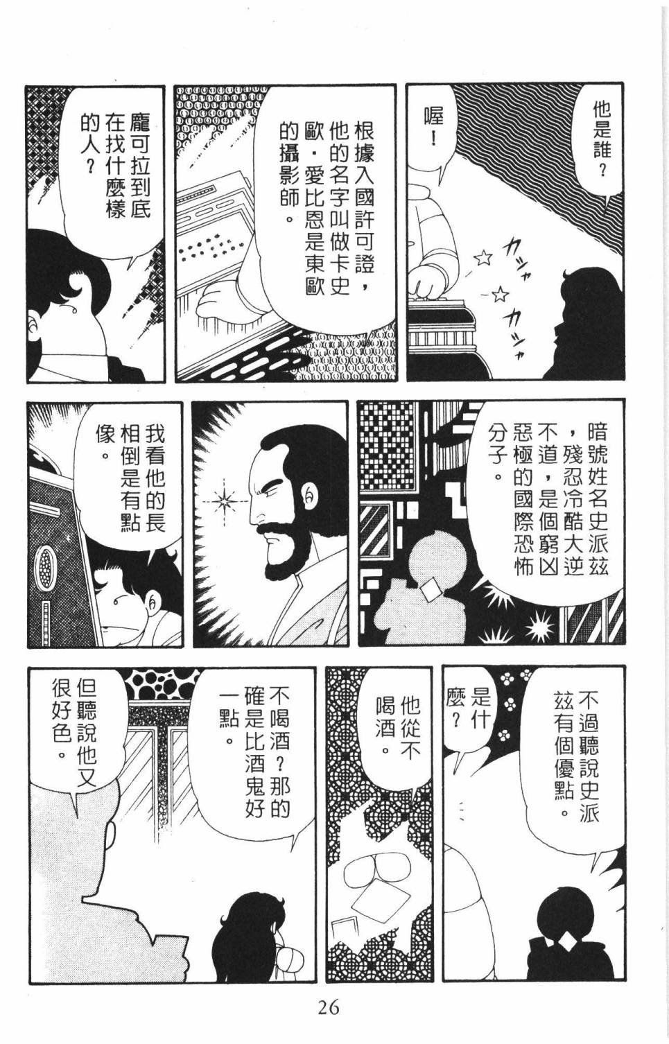 第37卷
