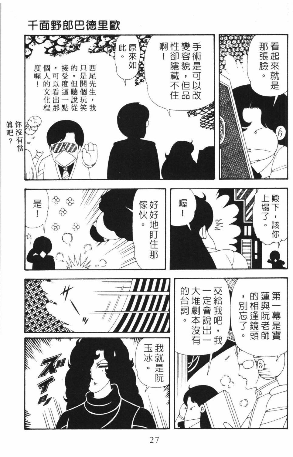 第37卷