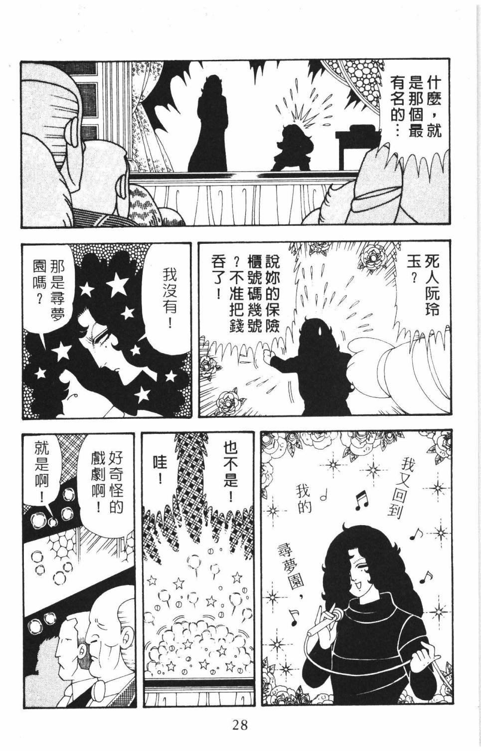 第37卷