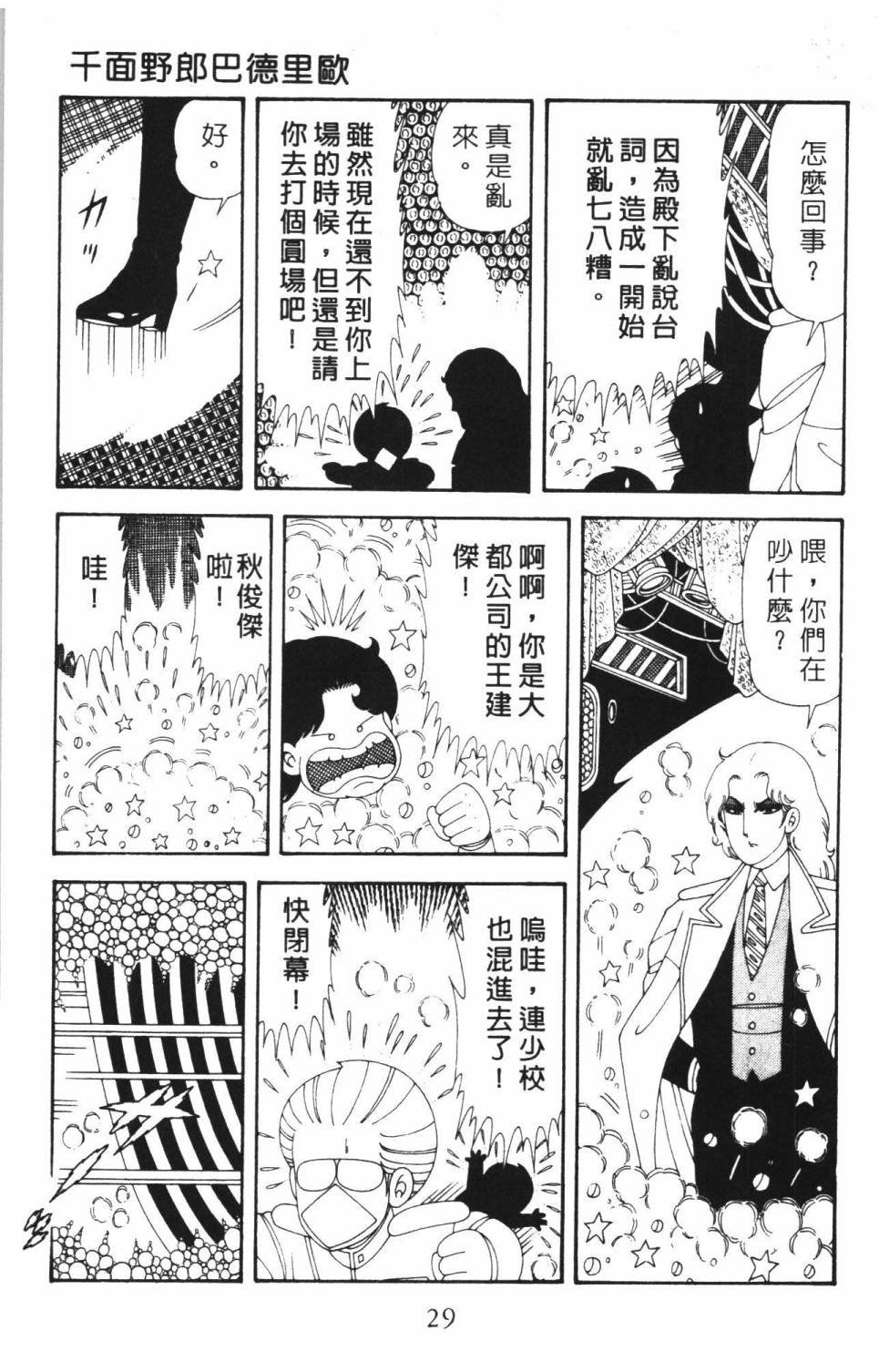 第37卷