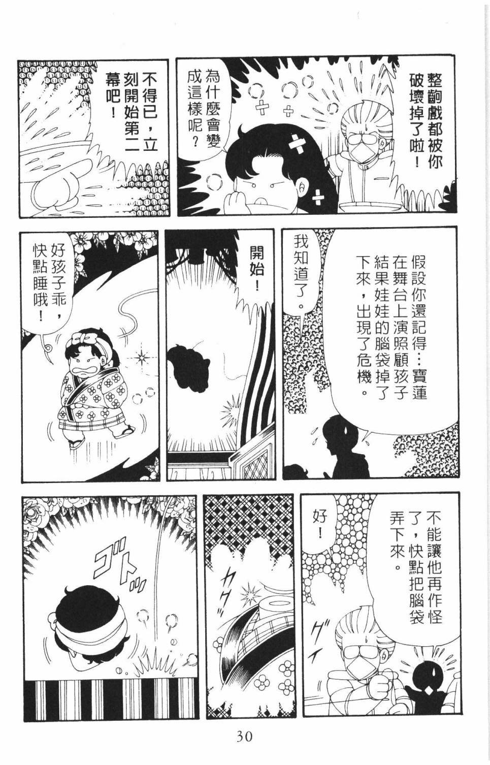 第37卷