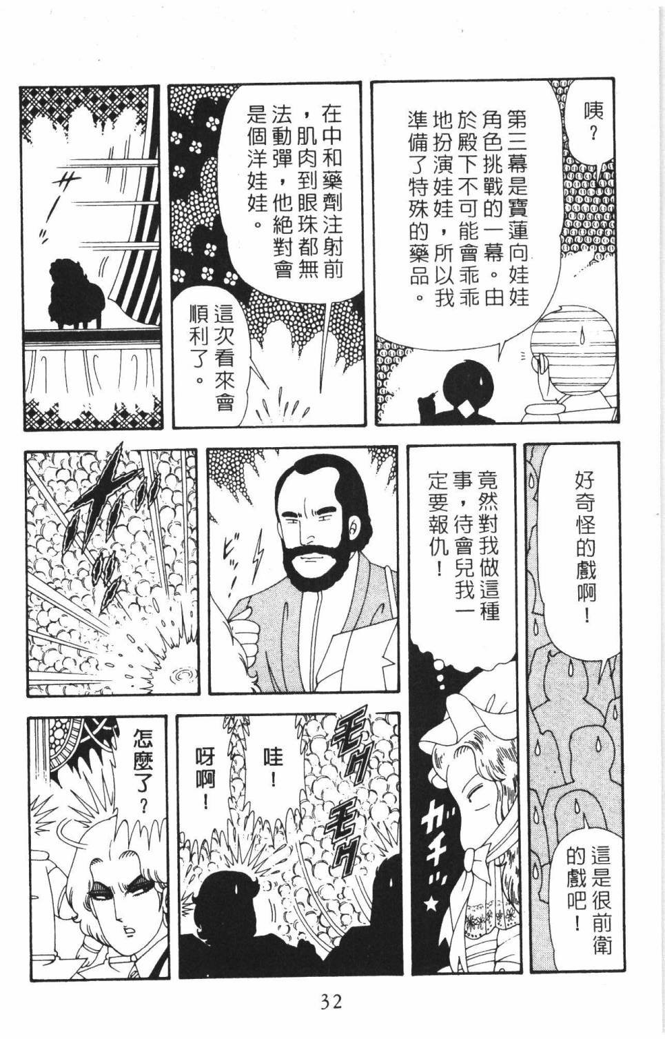 第37卷