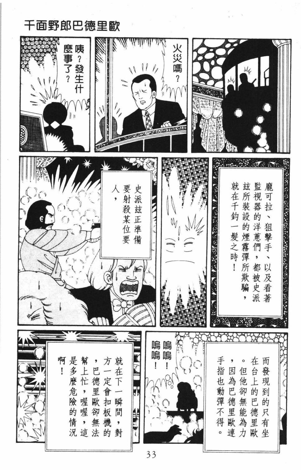 第37卷