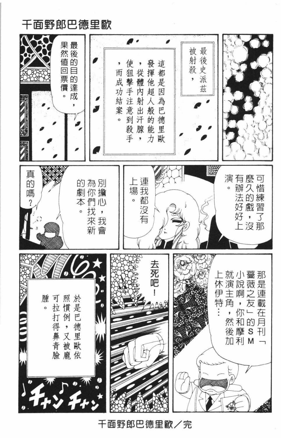 第37卷