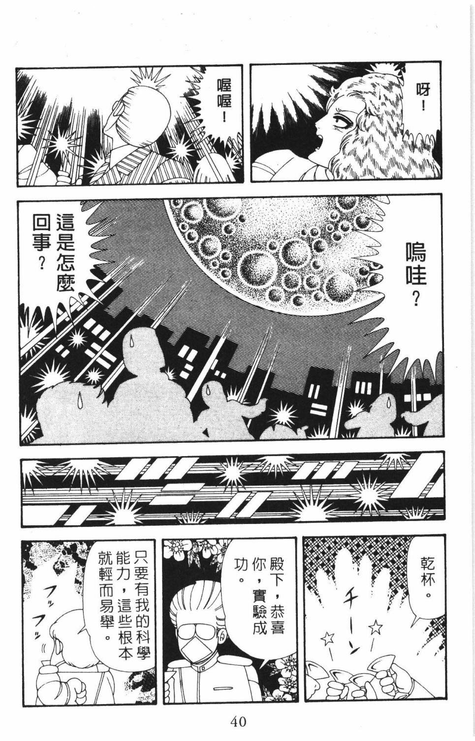 第37卷