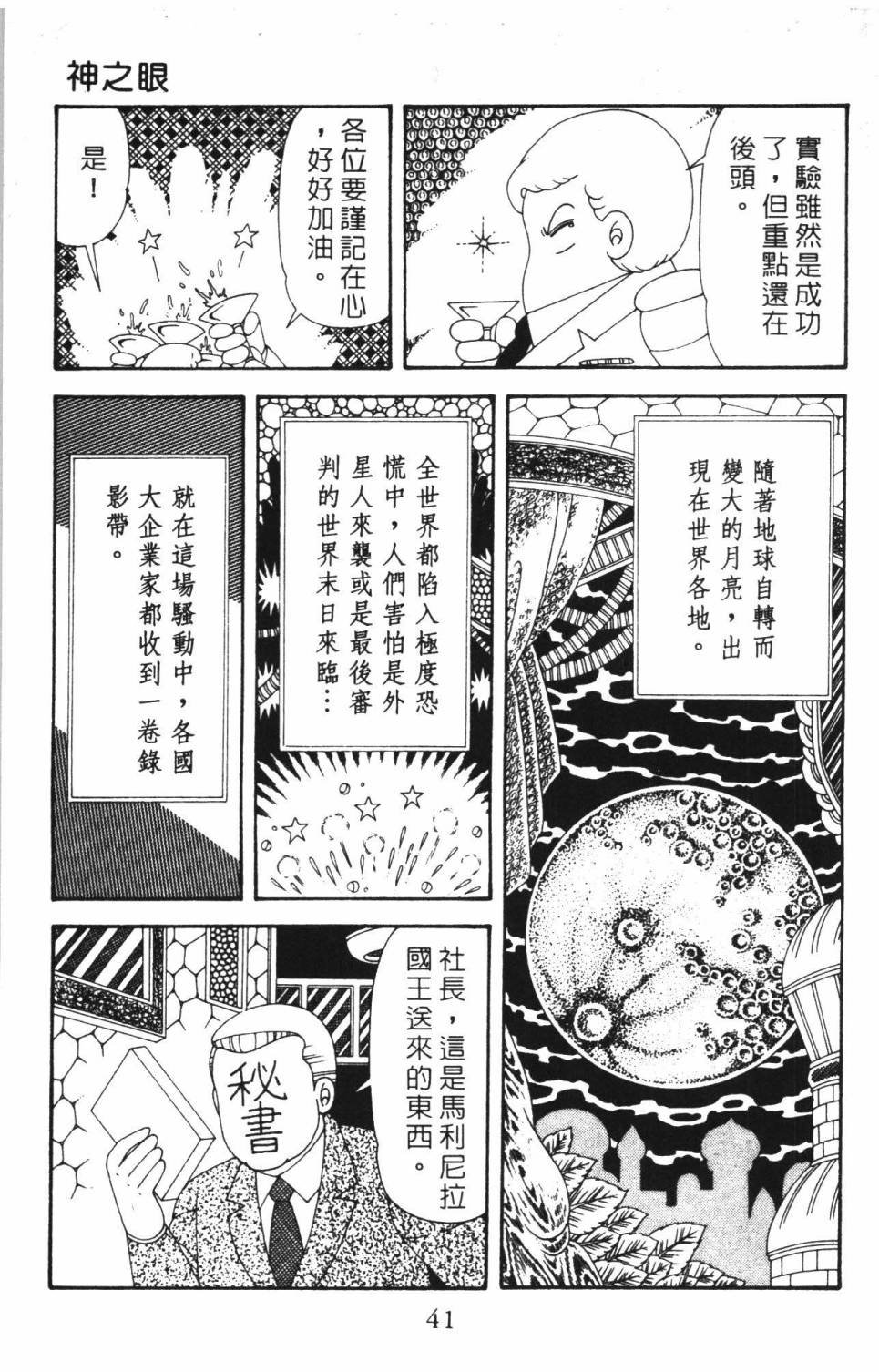 第37卷