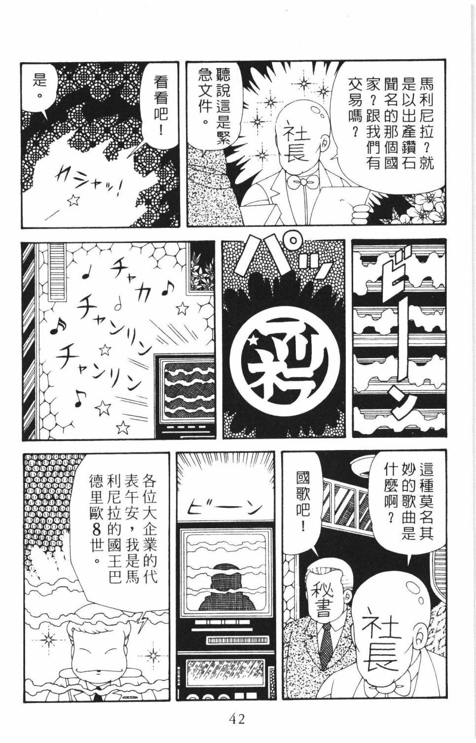 第37卷