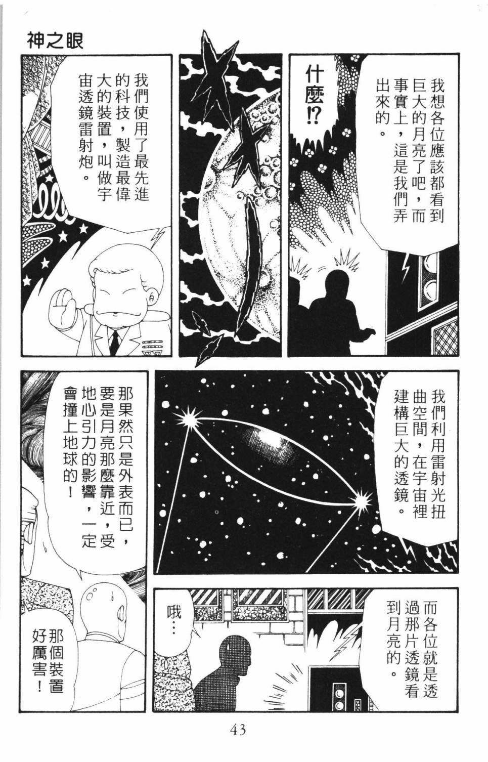 第37卷
