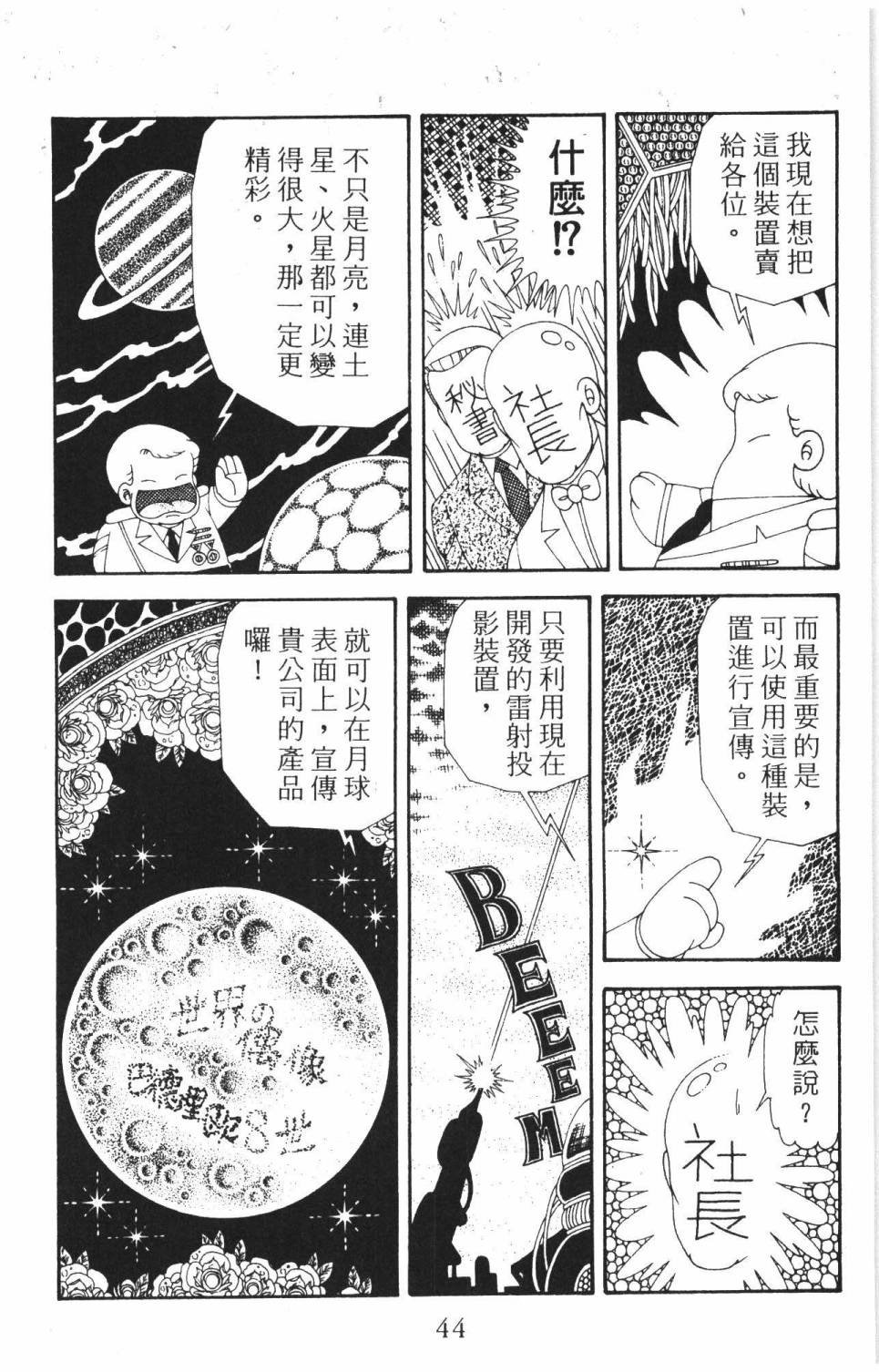 第37卷