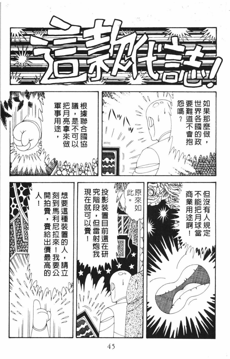 第37卷