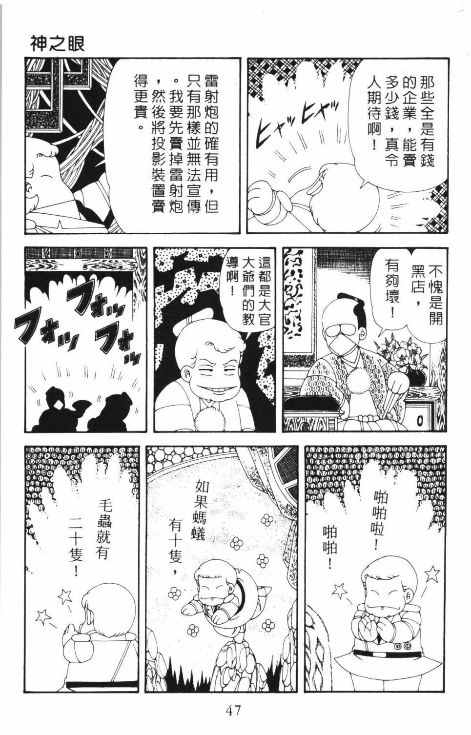 第37卷