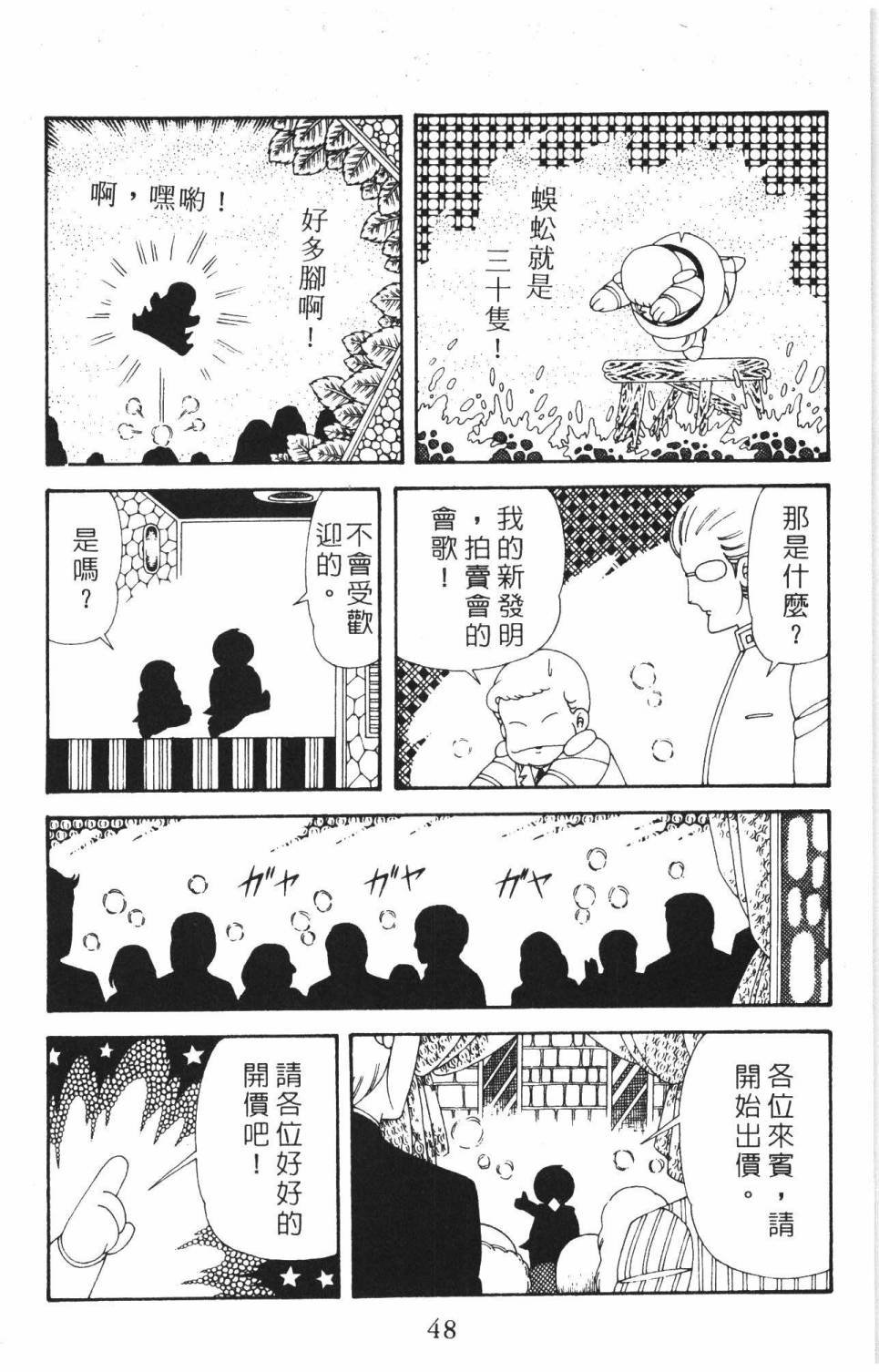 第37卷