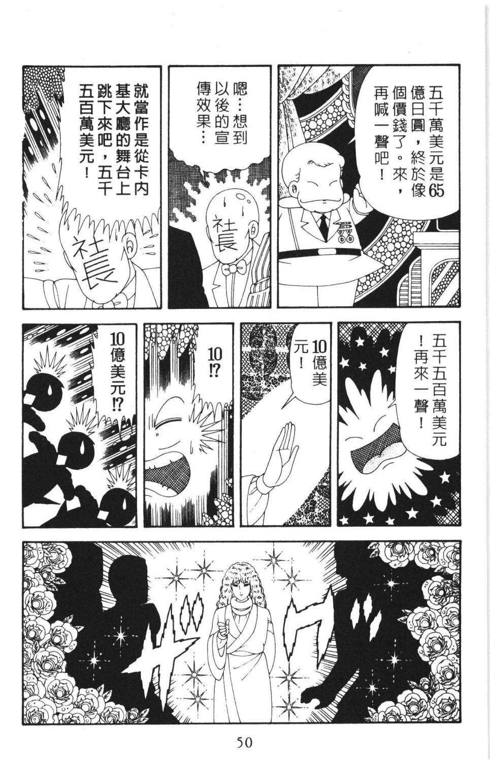 第37卷