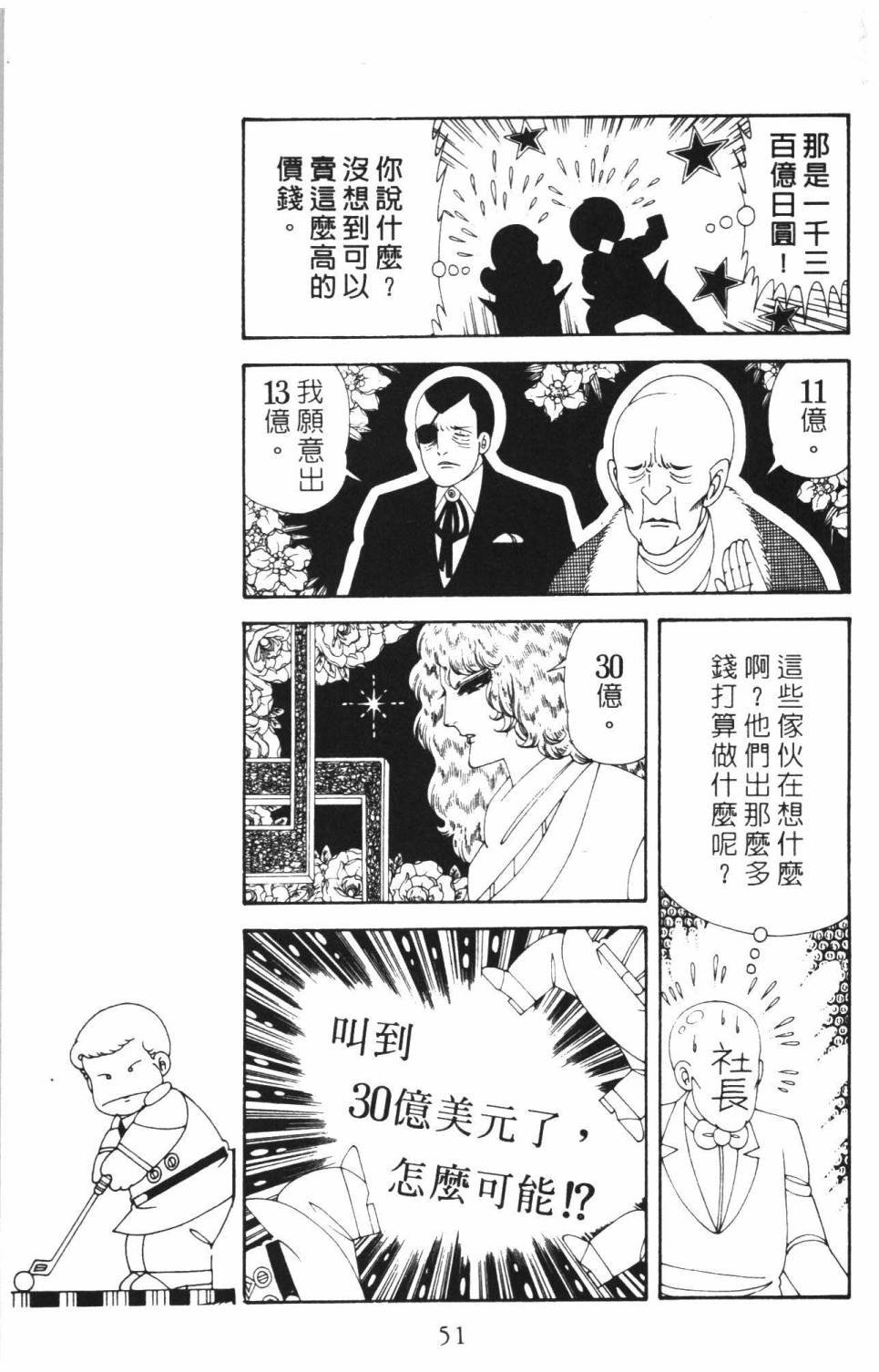 第37卷