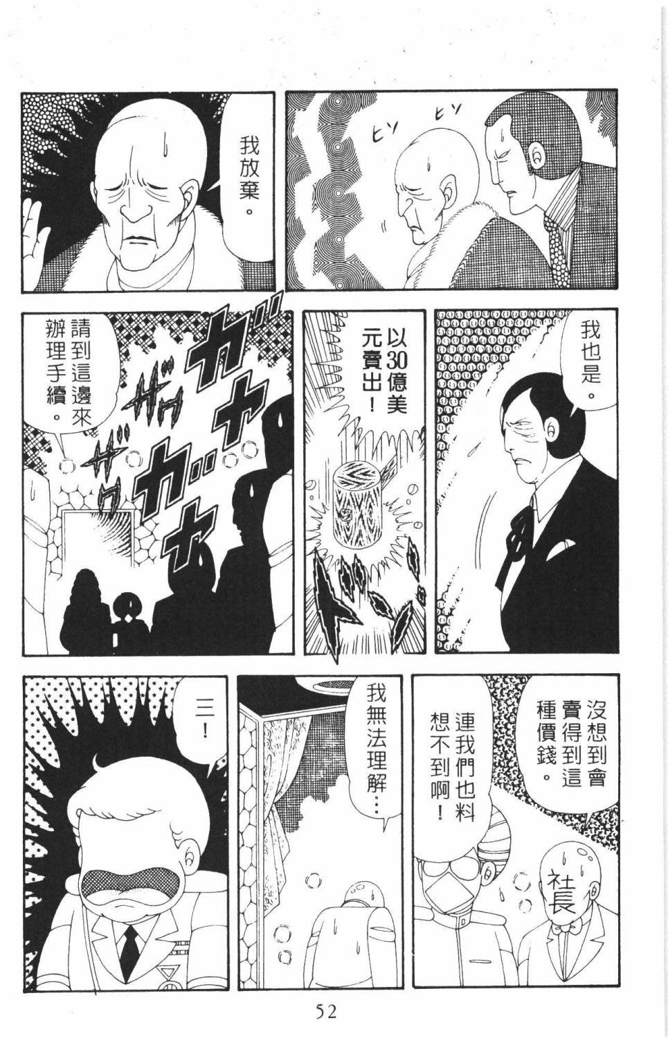第37卷