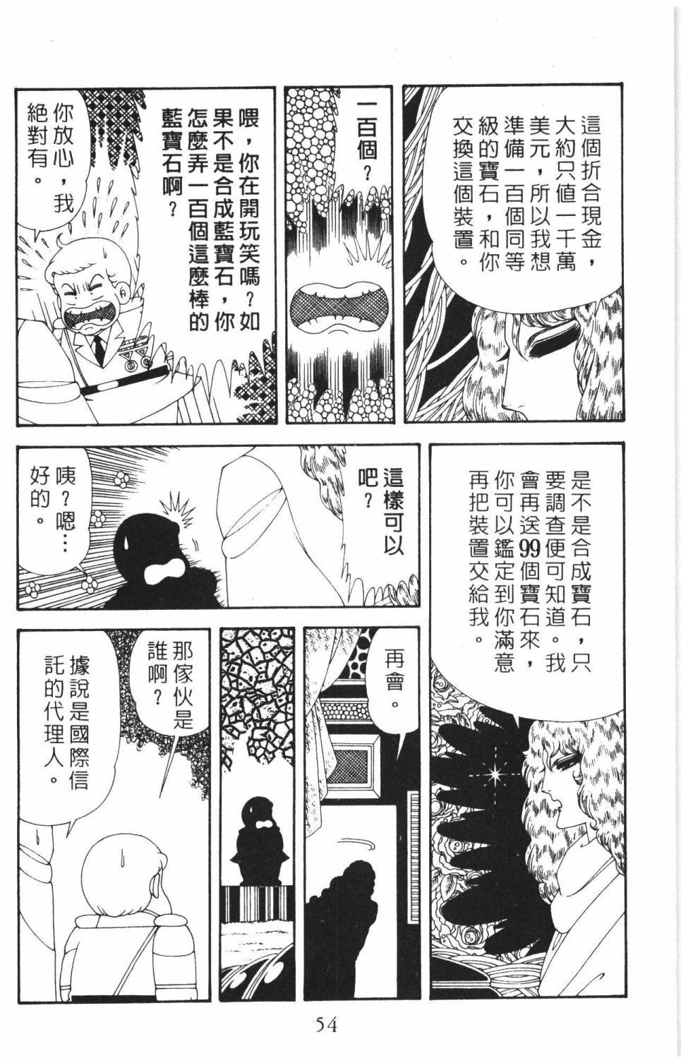 第37卷