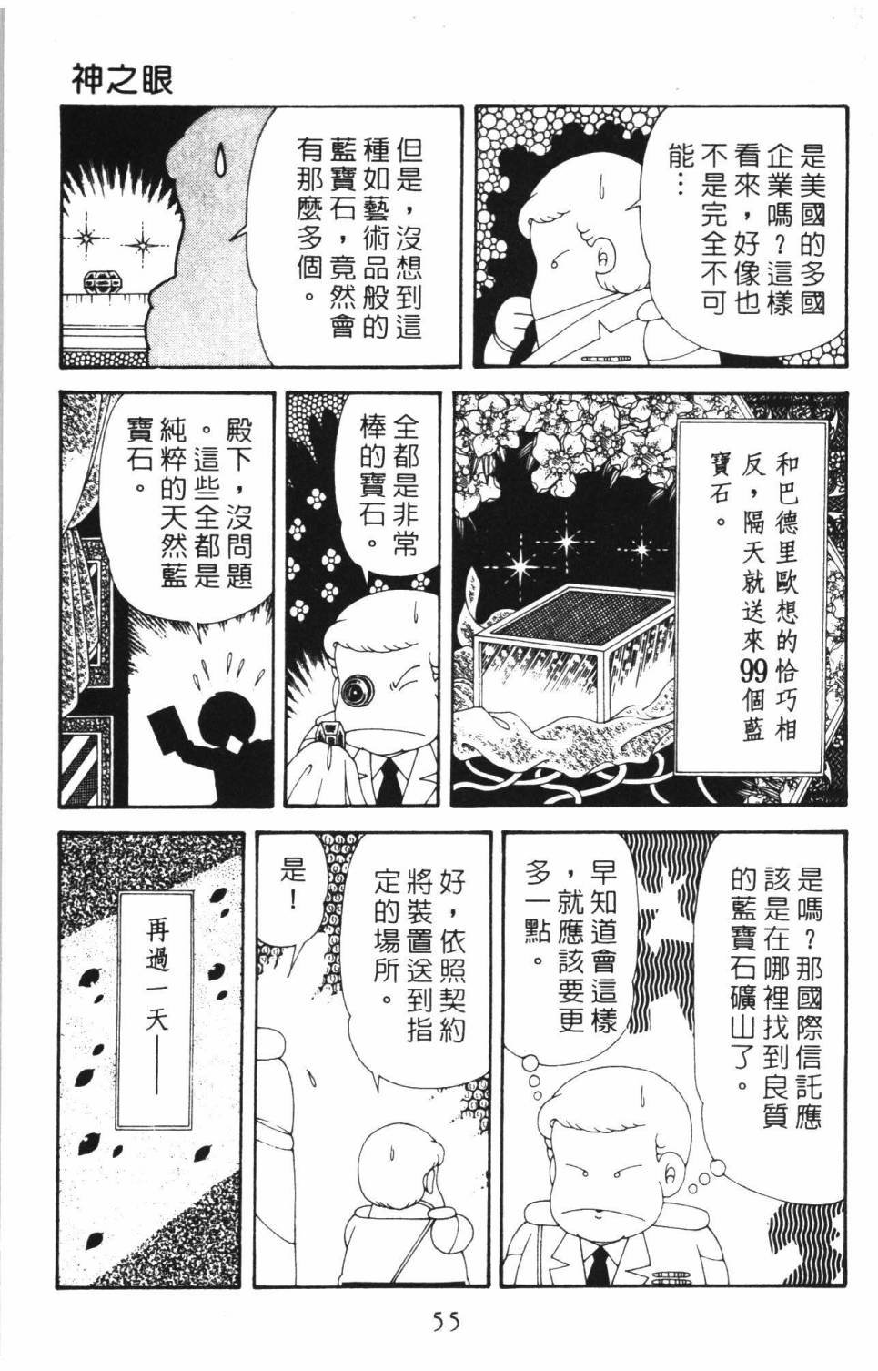 第37卷