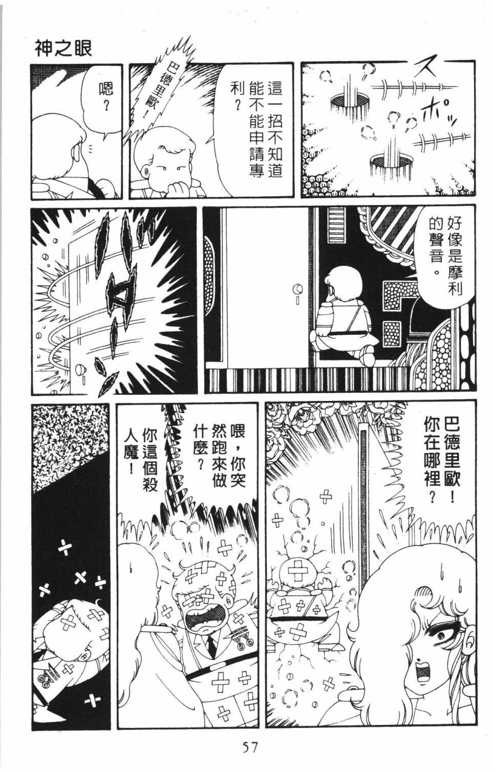 第37卷