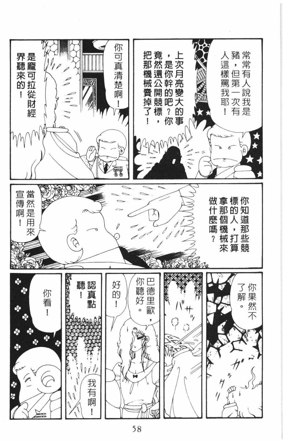 第37卷