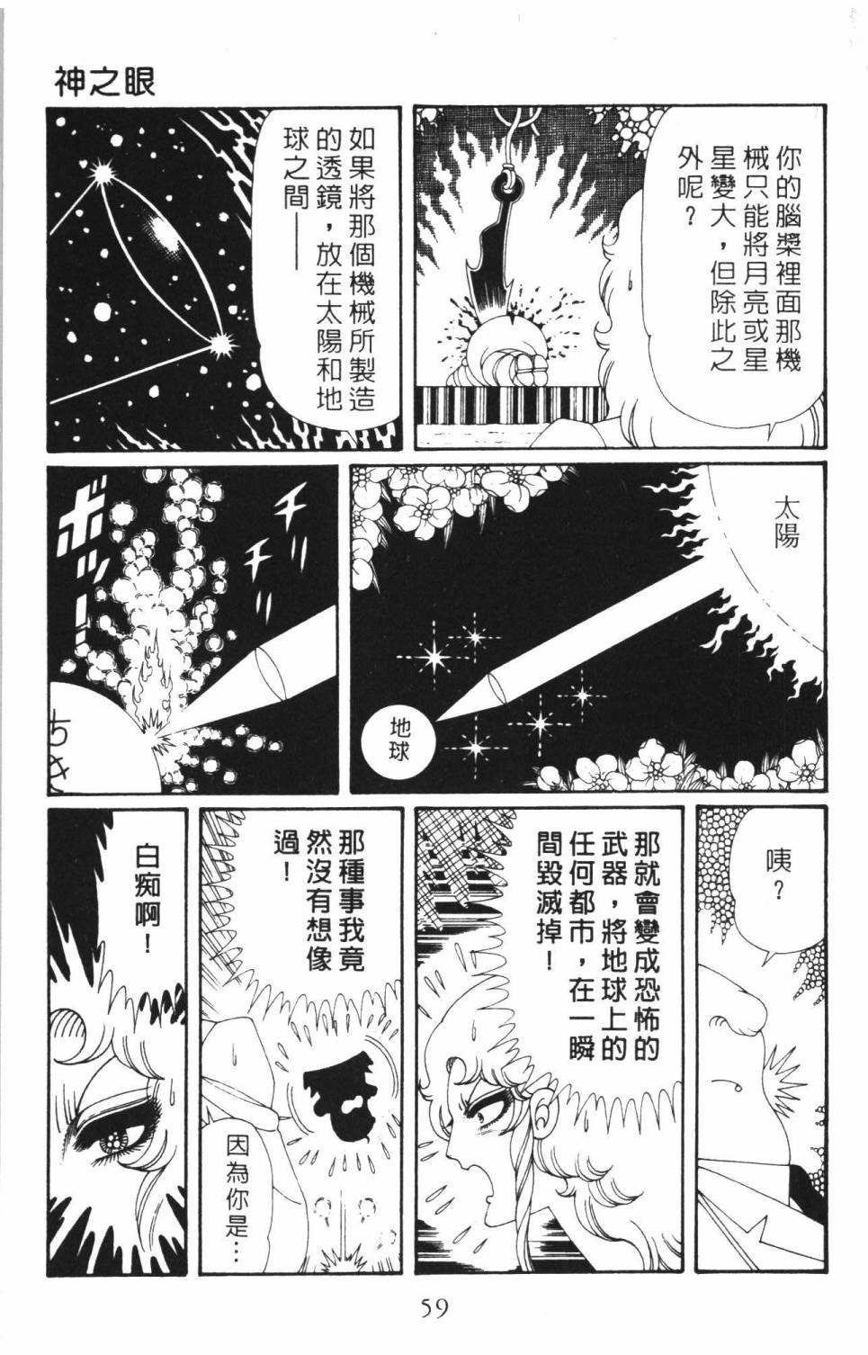 第37卷