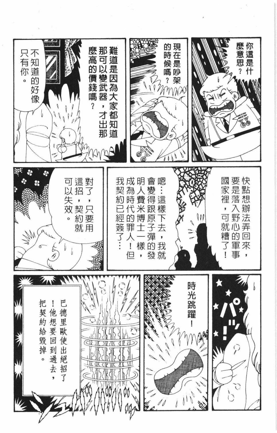 第37卷