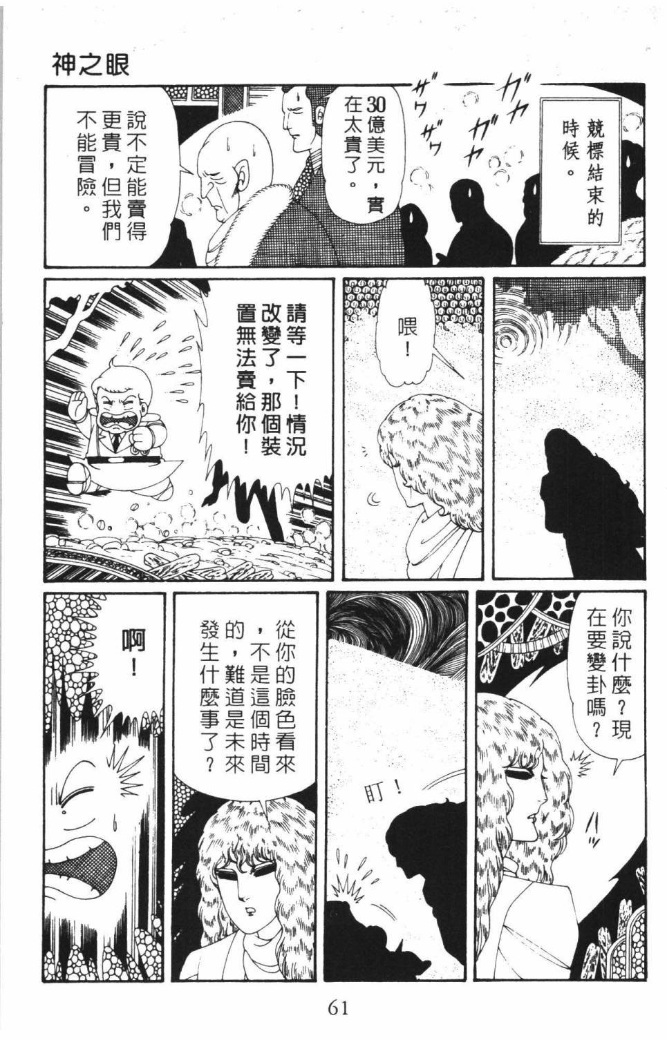 第37卷