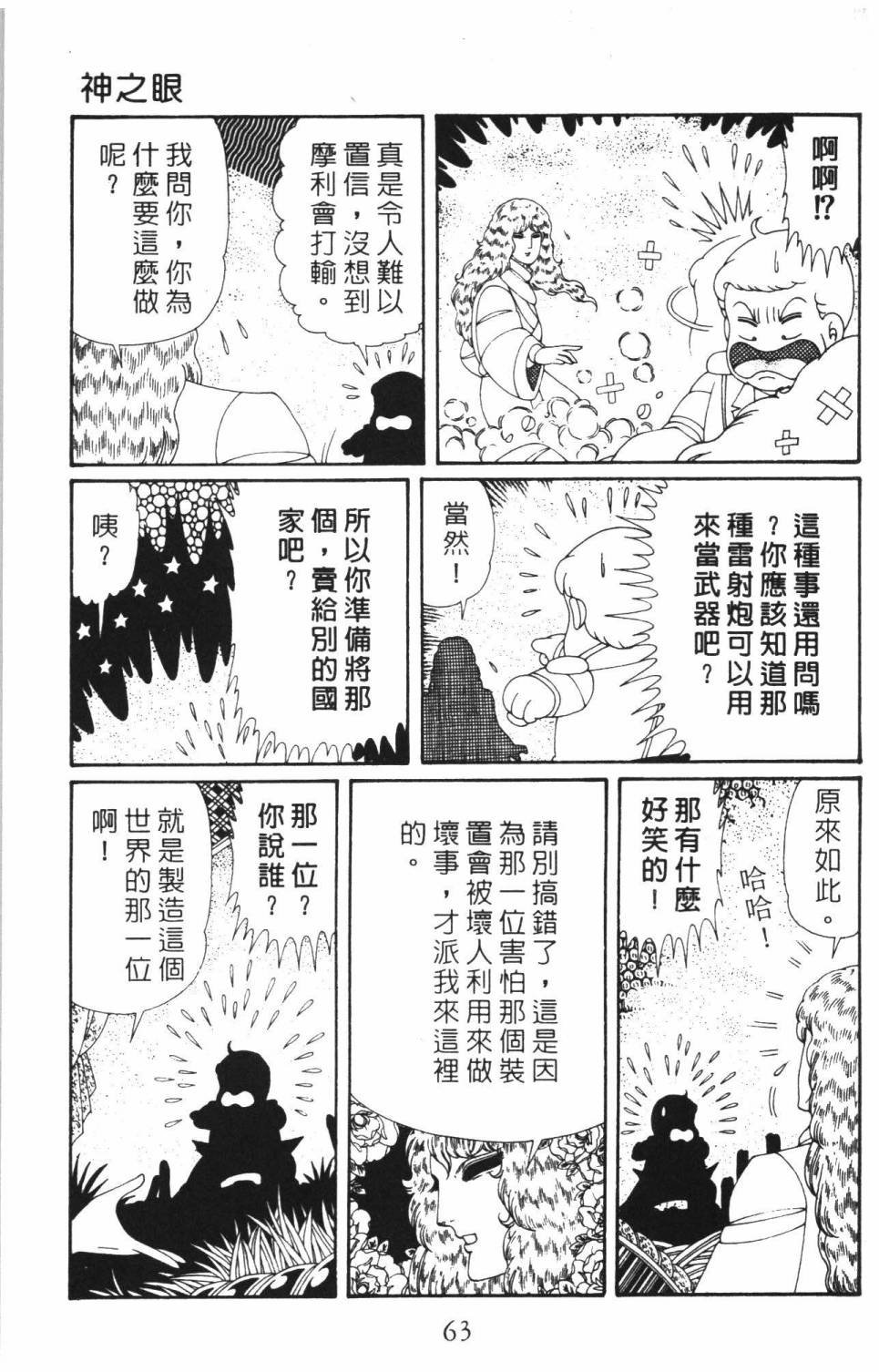 第37卷
