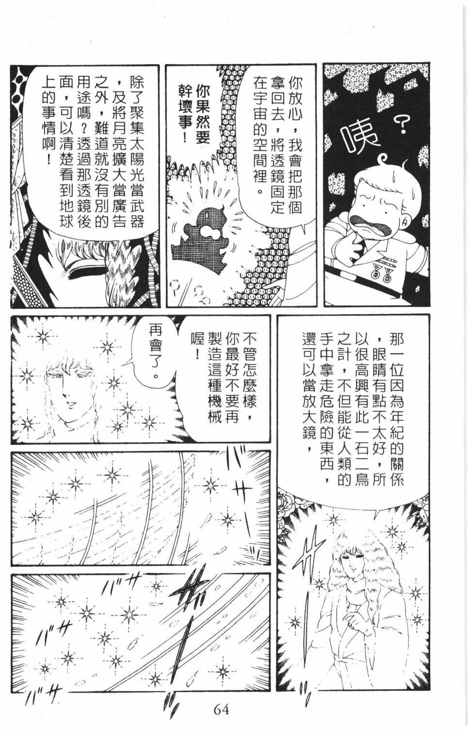 第37卷