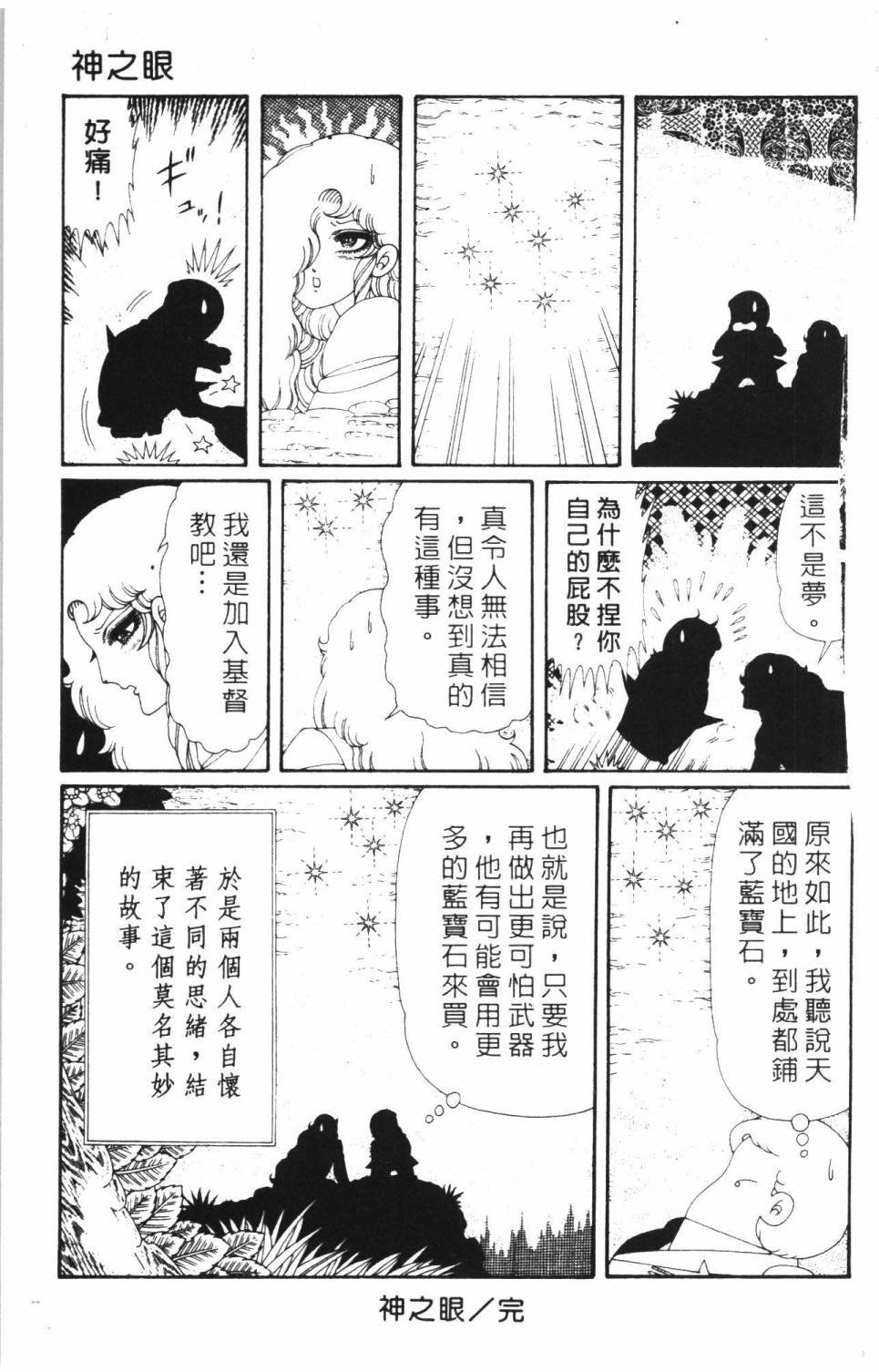 第37卷