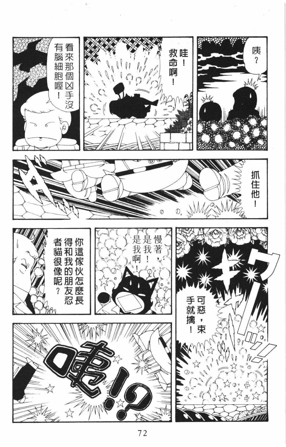 第37卷