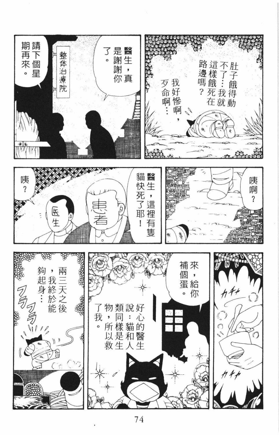 第37卷
