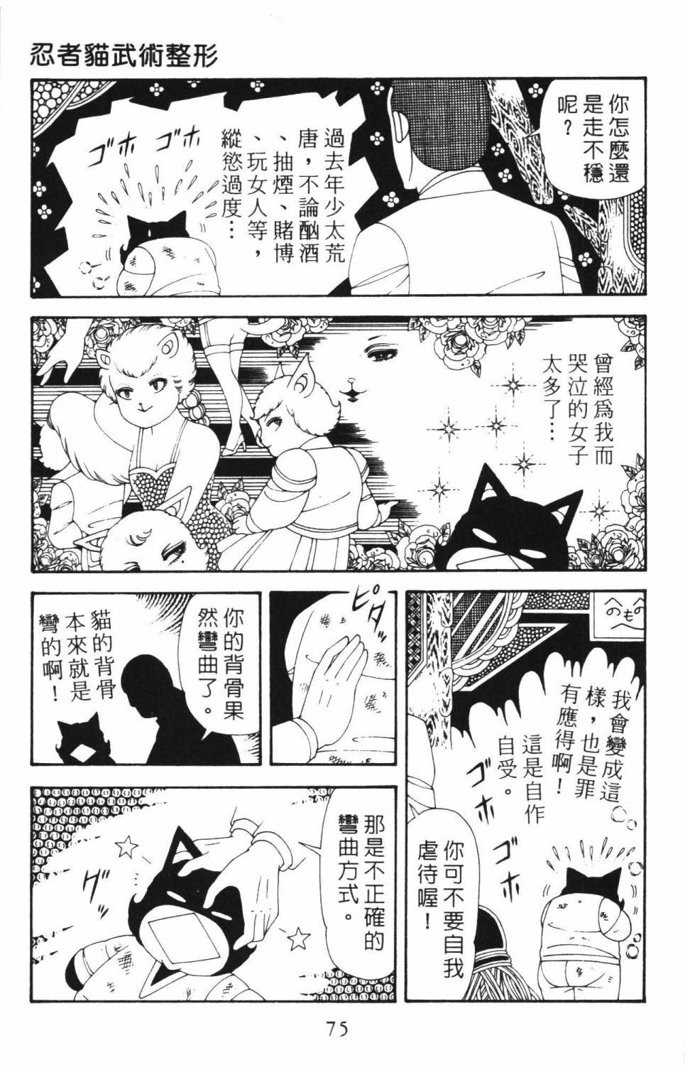 第37卷