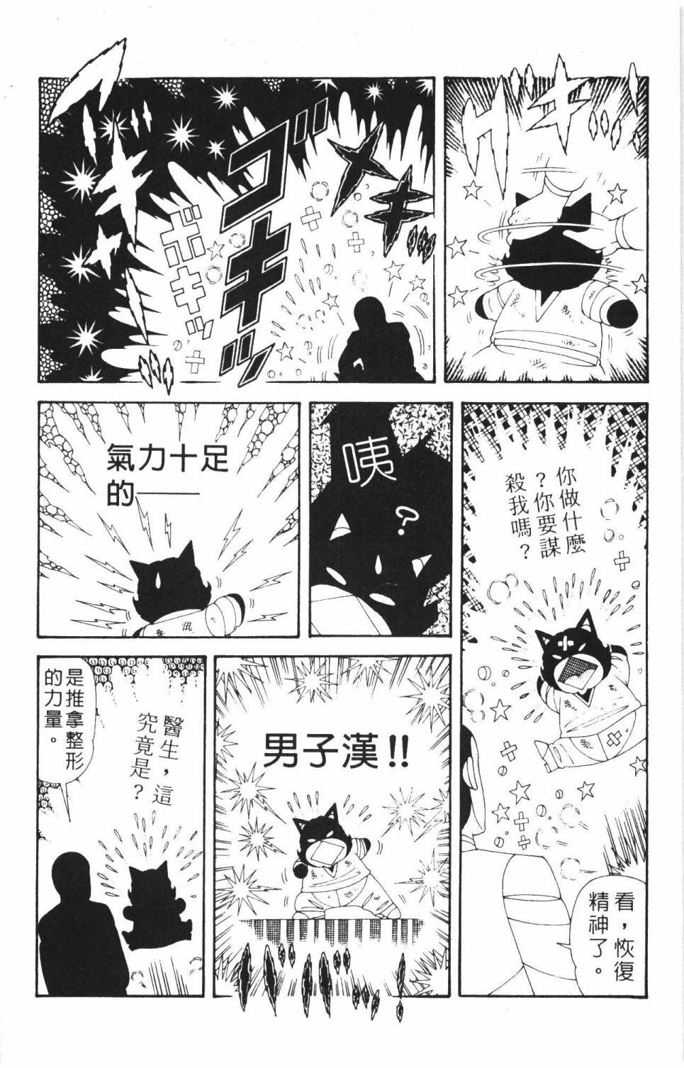 第37卷