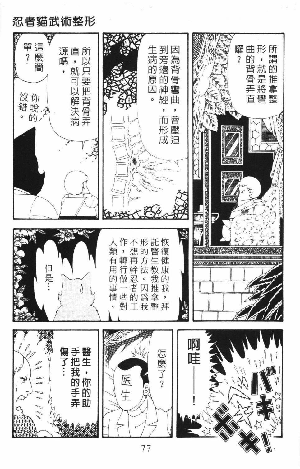 第37卷