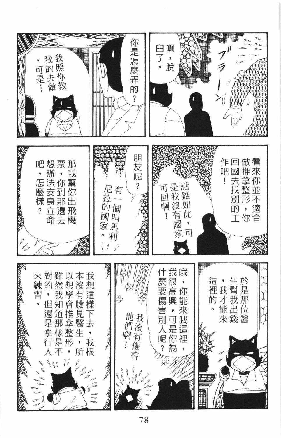 第37卷
