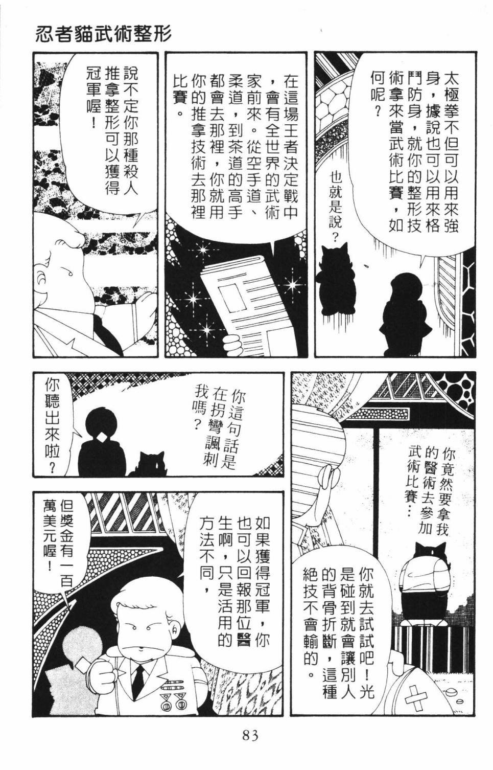 第37卷