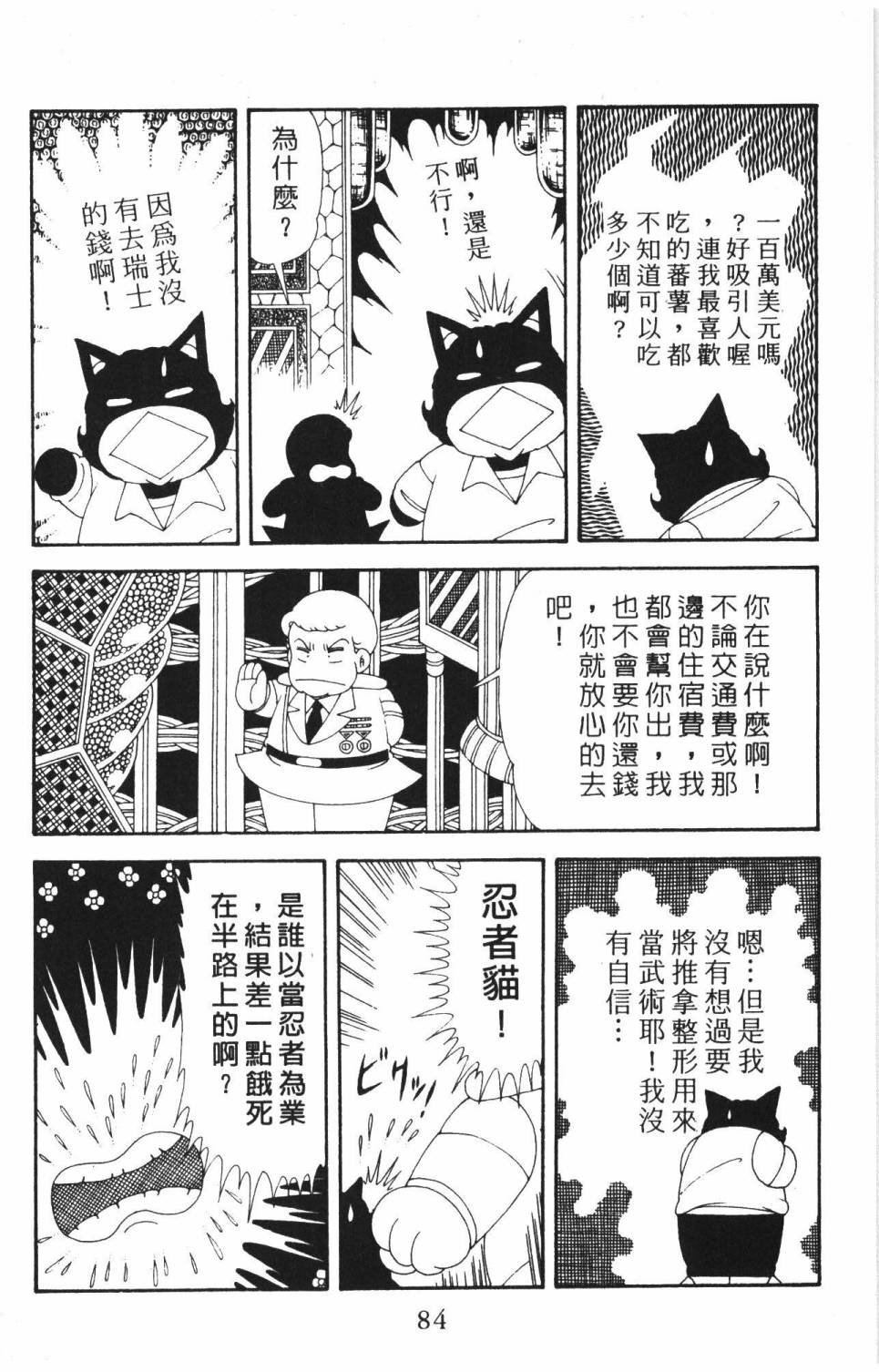 第37卷