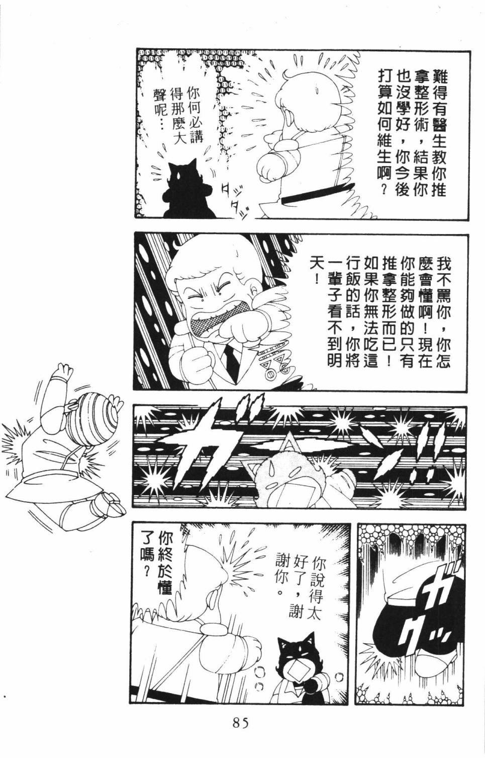 第37卷