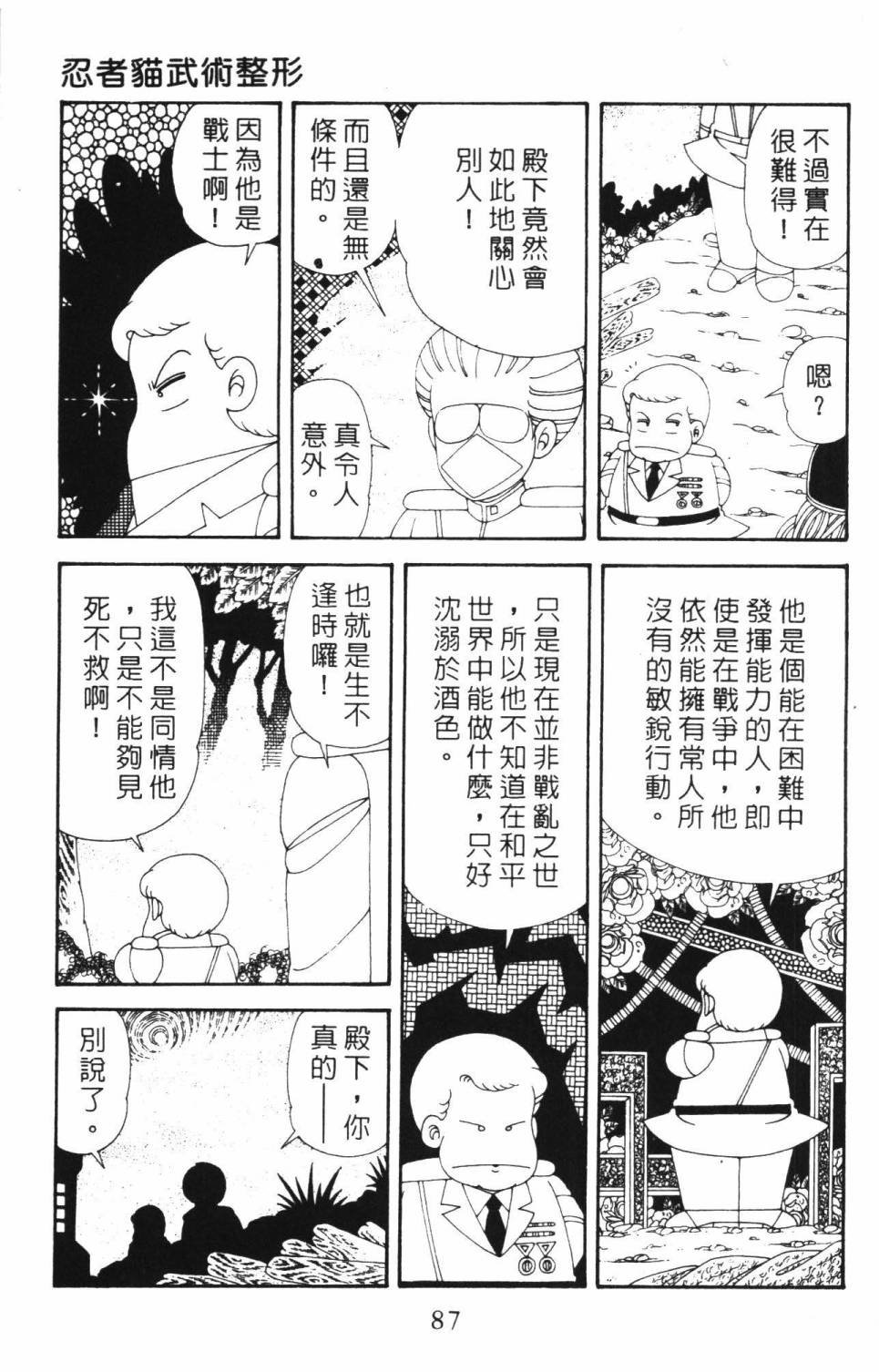 第37卷